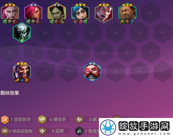 金铲铲之战派对时光机约德尔人阵容推荐