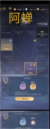 代号鸢主线5