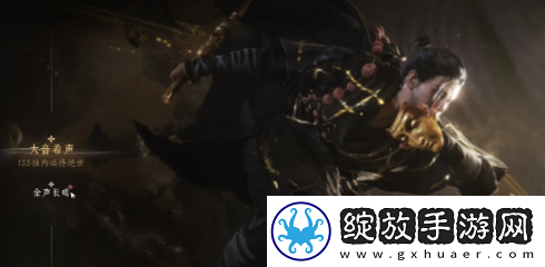 燕云十六声抽卡怎么玩