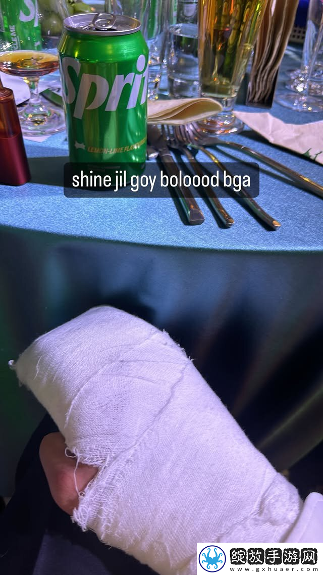 Senzu发布手缠绷带照片