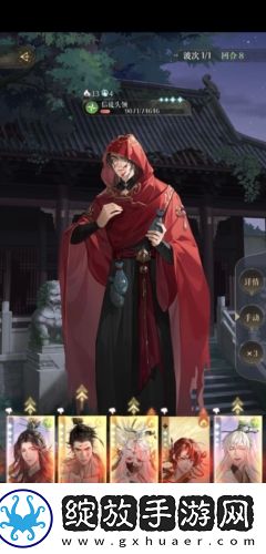 代号鸢地宫第15层怎么打