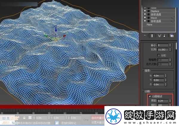掌握3DMax