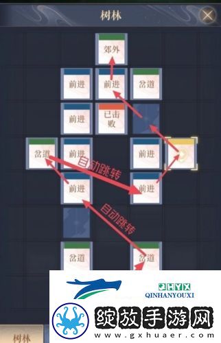 代号鸢偃师据点怎么重建