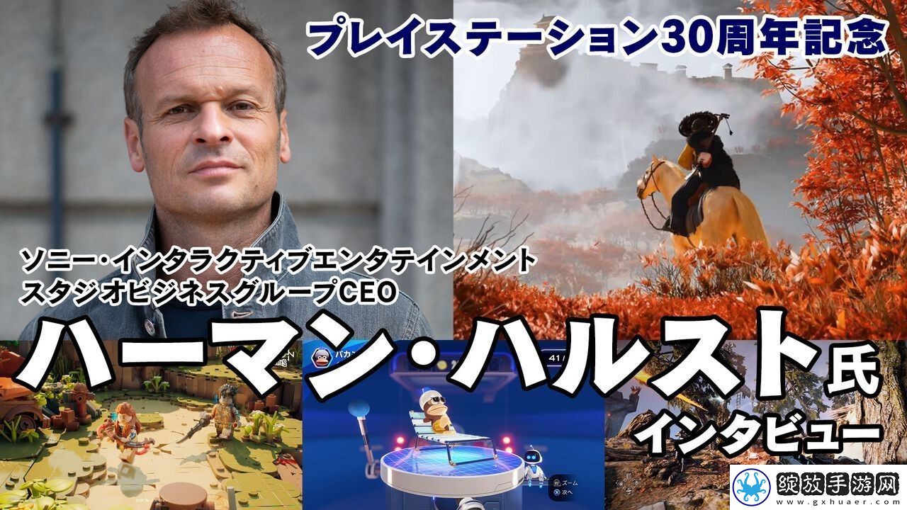 索尼高管谈星鸣特攻失败