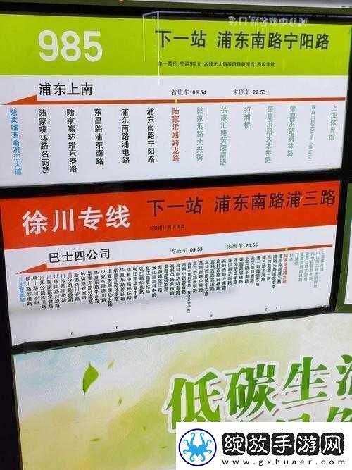 欧亚专线