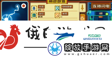 砰砰军团雷神阵容怎么搭配