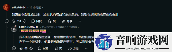 增重机制能否回归GTA6