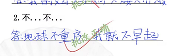 汉字找茬王随堂考试怎么过
