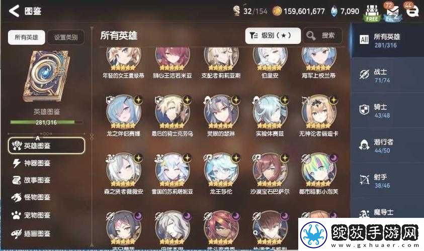四星英雄尤贝乌斯在第七史诗中的实用性及深度解析与资源管理优化策略