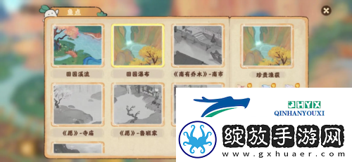桃源深处有人家在哪钓鱼