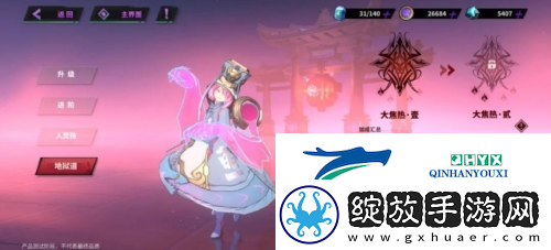 镇魂街天生为王寄灵人怎么进阶