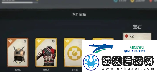 暗影格斗3装备强度怎么样