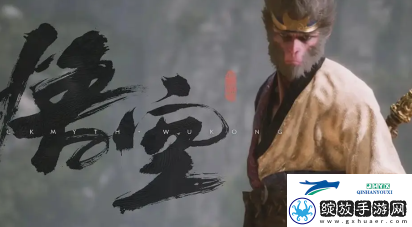 黑神话悟空存档写入失败怎么办