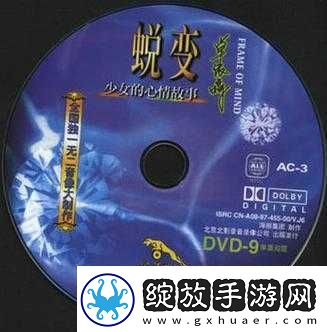 用高清