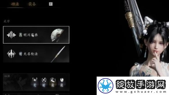 燕云十六声T0武器选哪个