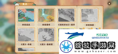 桃源深处有人家在哪钓鱼