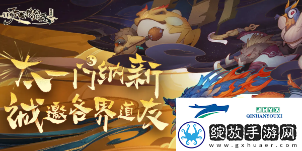 了不起的修仙模拟器灵晶怎么得