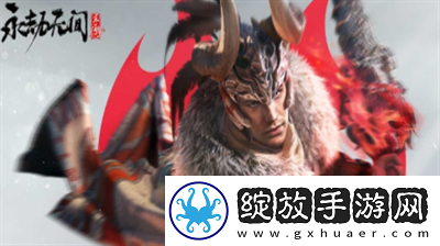 永劫无间手游s1赛季通行证多少钱