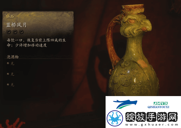 黑神话悟空蓝桥风月怎么样