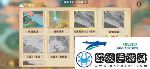桃源深处有人家在哪钓鱼