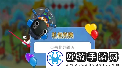气球塔防6兑换码怎么获得
