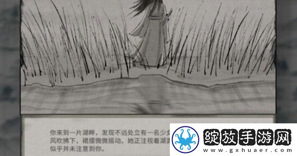 鬼谷八荒心情怎么恢复