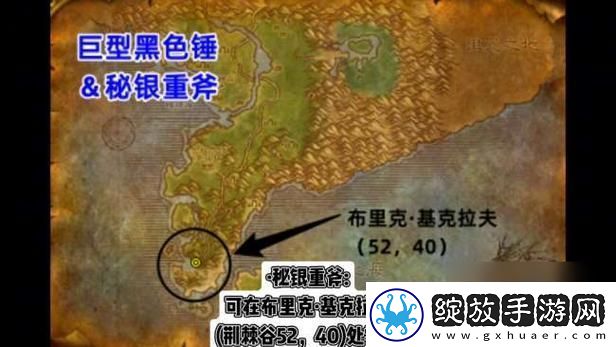布里克的最佳装备组合是什么