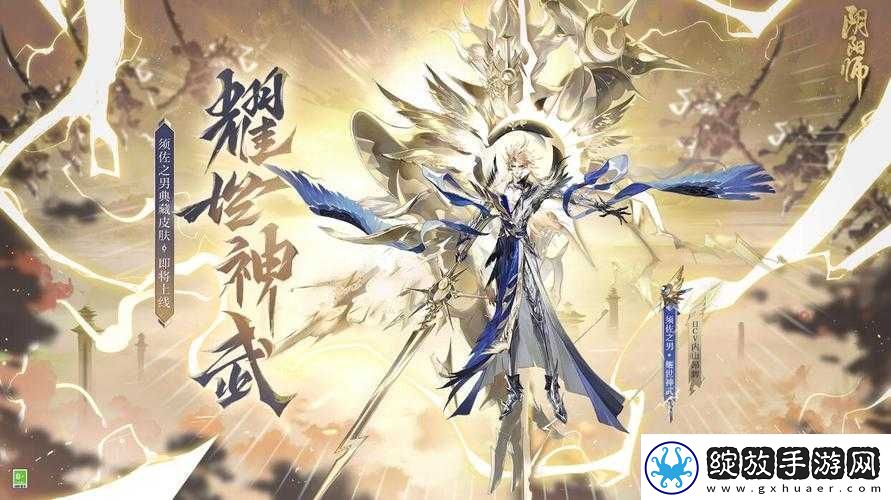 阴阳师妖怪屋