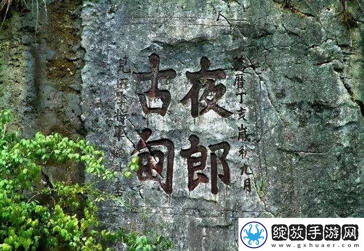 庆余年手游命数无风起浪全面攻略