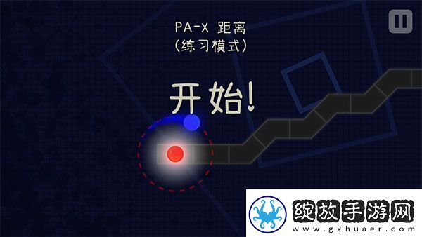 冰与火之舞苹果版app下载
