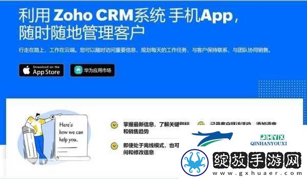成免费crm播放模式