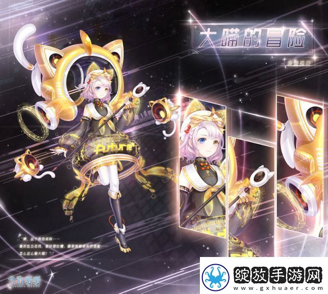 奇迹暖暖3月9日更新了什么