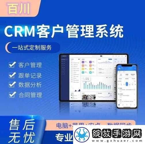 成免费