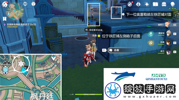 原神他们的童年时光不等人任务攻略
