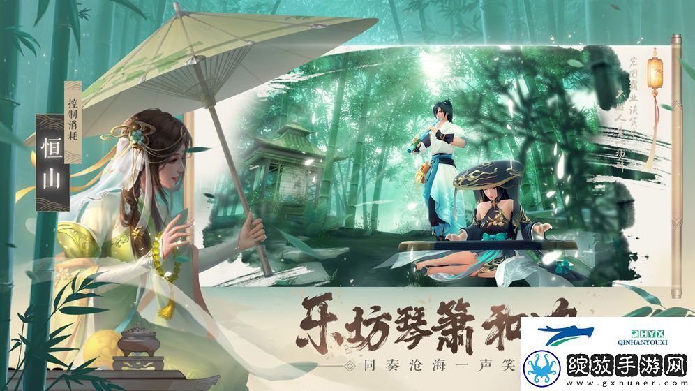 新笑傲江湖手游登录超时怎么办
