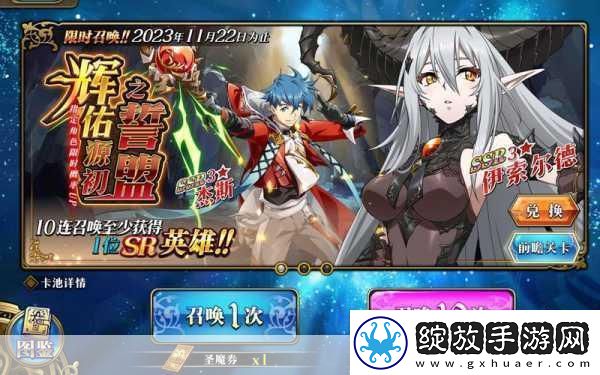 梦幻模拟战手游后期阵容搭配全攻略
