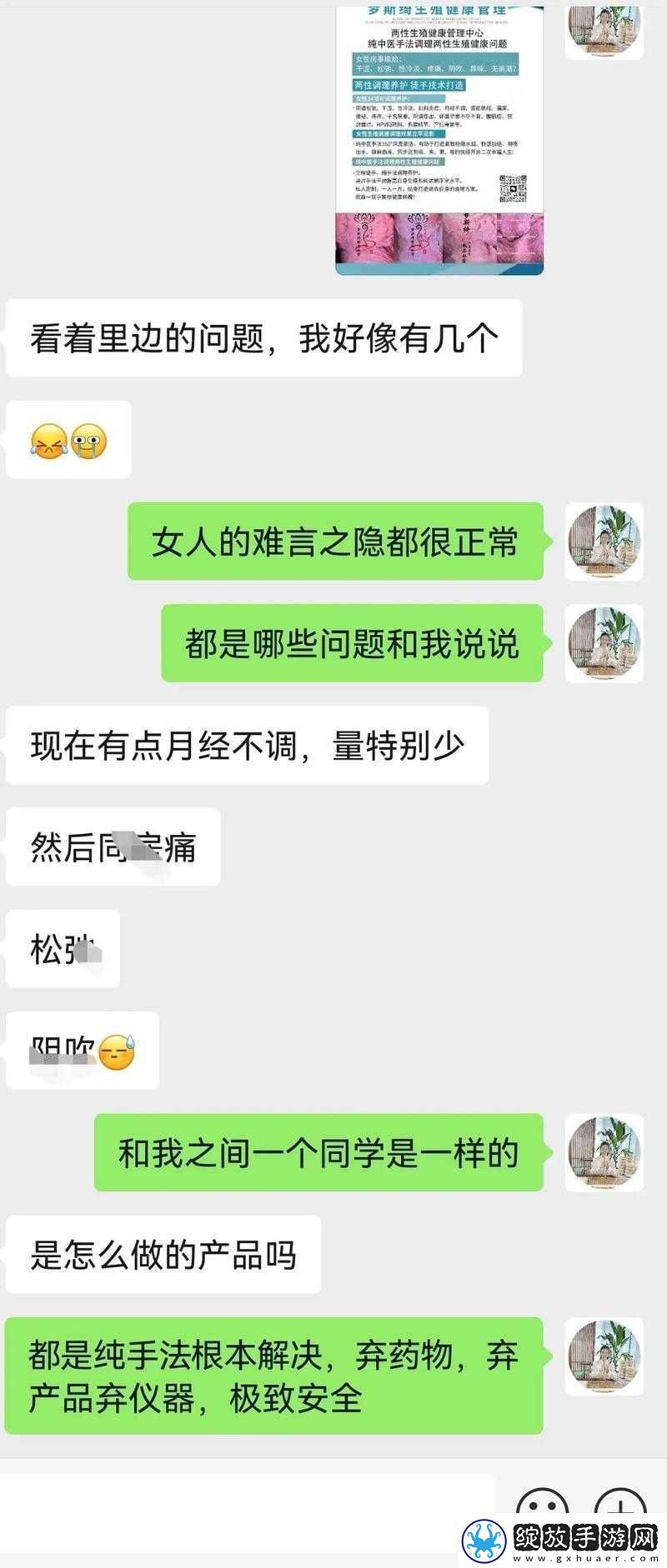 站着从后面