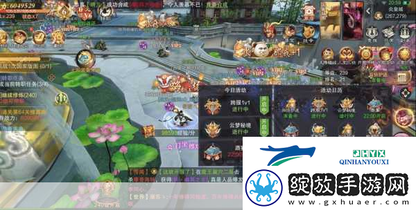 九梦仙域仙侣奇缘版
