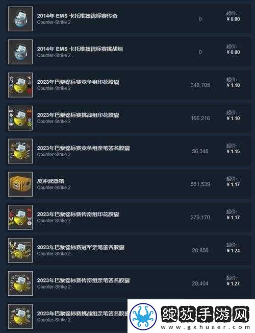 csgo