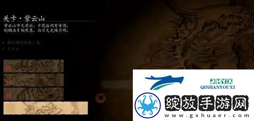 黑神话悟空有多少关卡