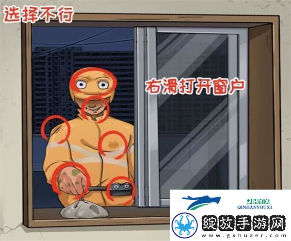 看你怎么秀蛙蛙尸间通关攻略