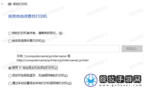佳能ts3380怎么连接电脑打印