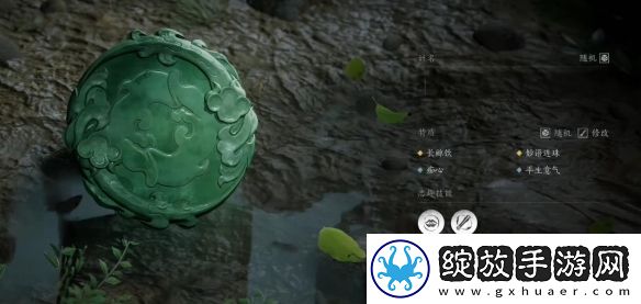 燕云十六声志趣技能选哪个