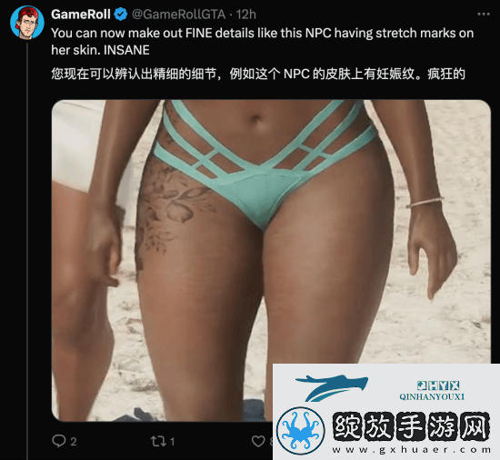 国外博主称B站GTA6预告更清晰