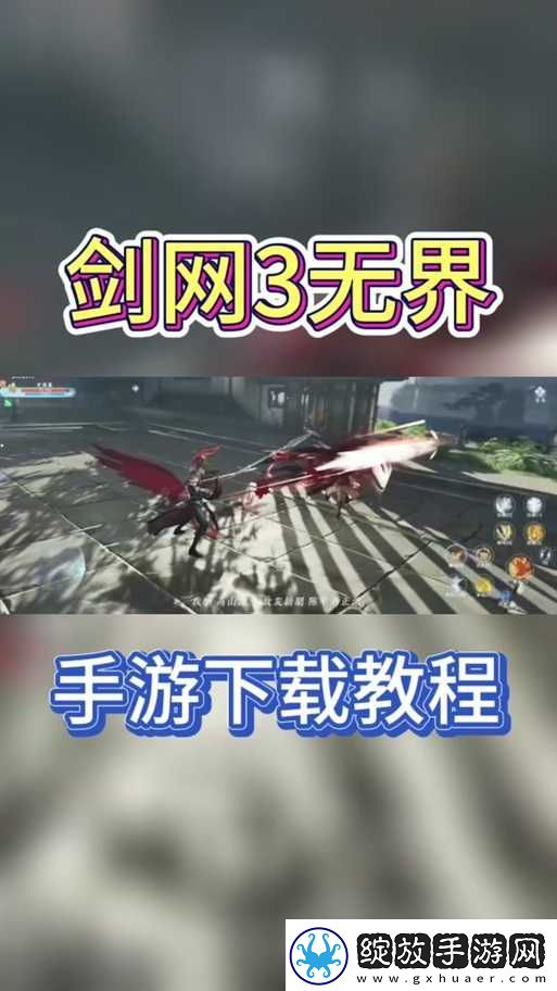苍云铁骨需要加速吗