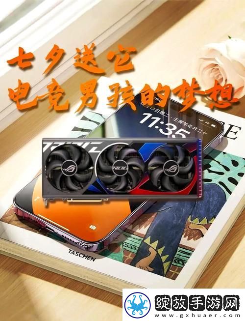 探索“性能之巅trace”