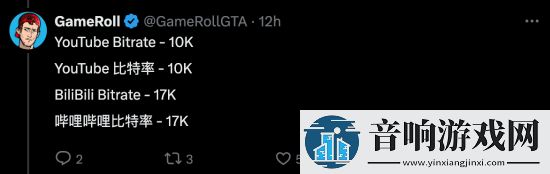 国外博主称B站GTA6预告更清晰