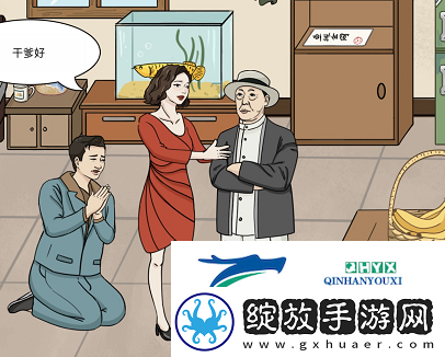 文字玩出花强哥娶妻怎么过