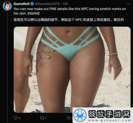国外博主称B站GTA6预告更清晰