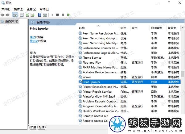 怎么取消打印机正在打印的文件